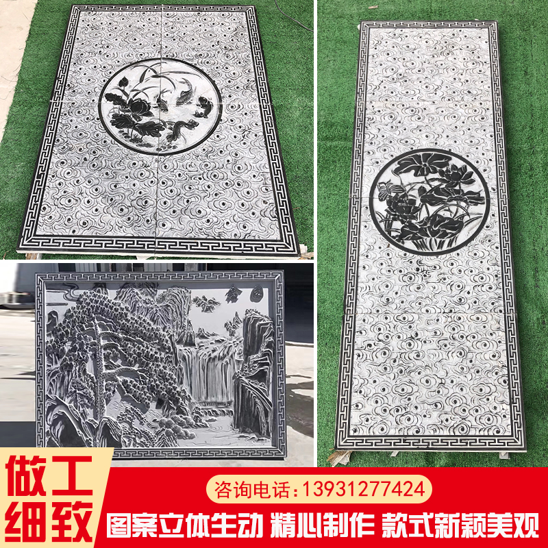 石雕浮雕壁画青石地雕富贵有余大理石浮雕福字墙面石浮雕定制浮雕