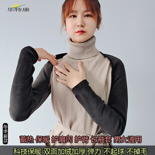 防寒护肩坎肩加绒保暖o肩周炎男护颈长袖 居家办公睡觉女士月子披