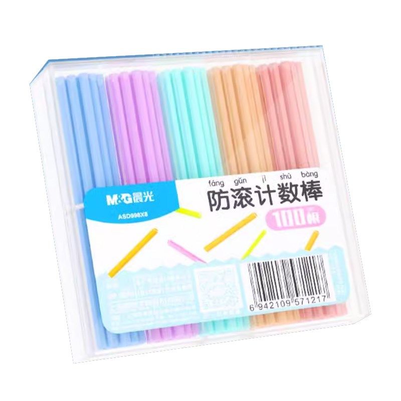 儿童数学小棒一年l级教具幼儿园计数棒小学生算数计数器学具数数