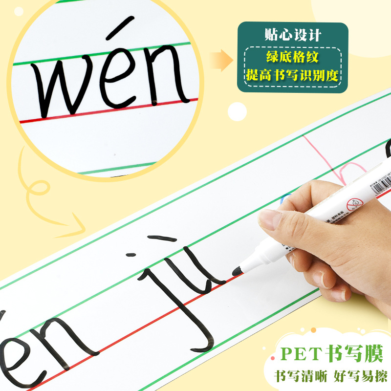 磁性XY坐标函数格白板贴数学算术格折线平移统计图点字子图黑板贴