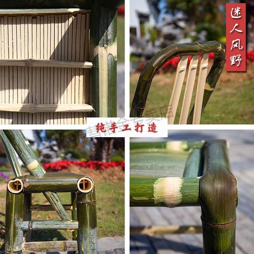 滕条坐椅b竹椅子靠背椅家用老式竹子椅子手工编织藤椅阳台竹凳子