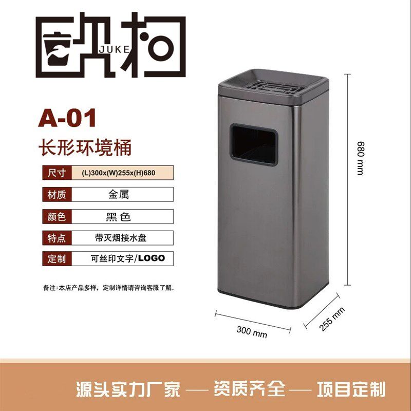 方形不锈钢商场分类走廊桶垃圾桶办公室大容量商用客房垃圾篓收纳