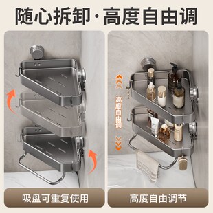 浴室吸盘置物架三角免打孔壁挂式洗漱台洗手间卫生间墙上收纳架子