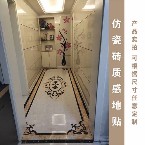 自粘瓷砖贴e纸地面翻新改造大理石图案走廊卫生间客厅厨房欧式地