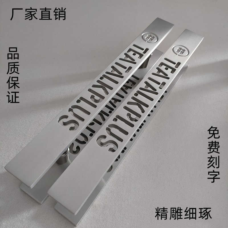 中式现代玻璃门拉手酒店面商铺大门把手木门推拉门扶手定做LOGO