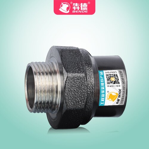 PE外丝直接4分6分1寸热熔给水管件PE水管自P来水管PE管接头配件