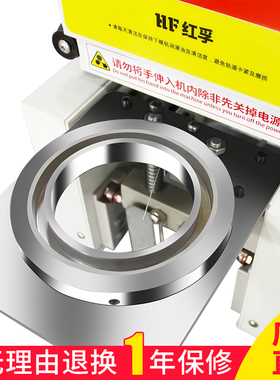 红孚奶茶封口机全自动商用奶茶店封杯机豆浆饮料纸杯塑料杯