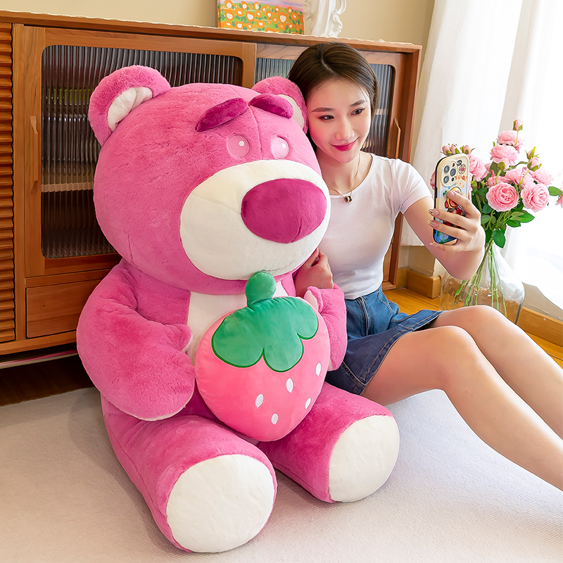 粉色草莓熊软萌公仔超大号毛绒玩具小玩偶女孩抱着睡觉布娃娃抱枕