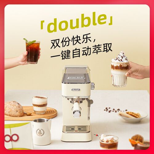 eechill艺趣咖啡机家用小型意式半自动浓缩美式蒸汽一体贝塔