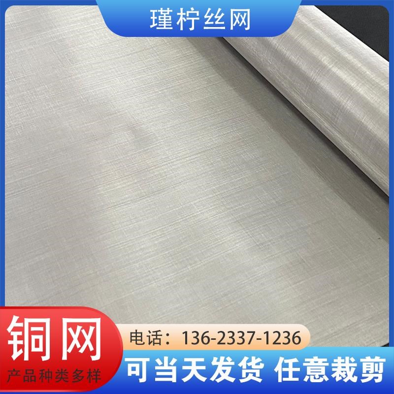 304不锈钢网筛网不锈钢过滤网不锈钢丝网格网20目编织网100目200
