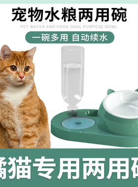 橘猫专用陶瓷双碗盆猫咪自动饮水F喝水碗碗防打翻饭盆宠物用品