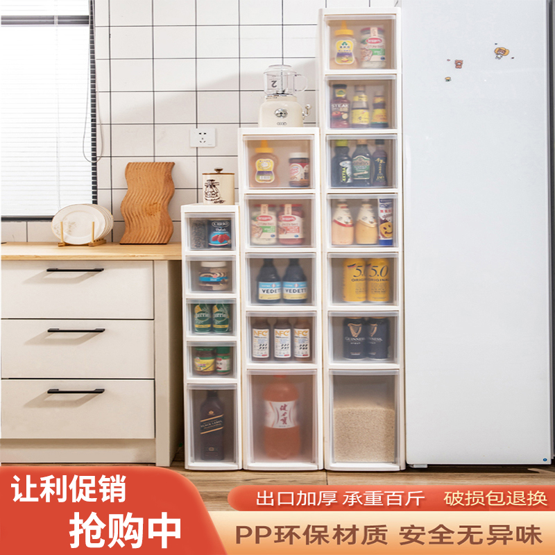 厨房夹缝收纳柜多层落地置物架窄缝隙储物柜家用抽屉式卫生间边柜