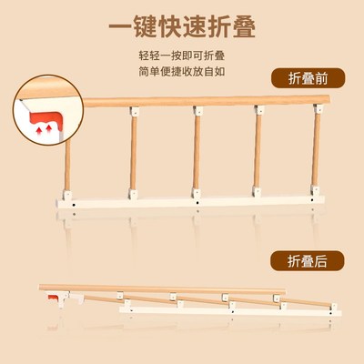 老人防摔床护栏防掉可折叠儿童防护围栏宿舍床挡板起床一侧床围栏