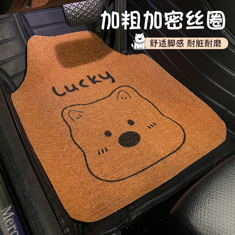 汽车脚垫主驾驶丝圈上层地毯保护垫后排单个防脏防滑可爱车垫地垫