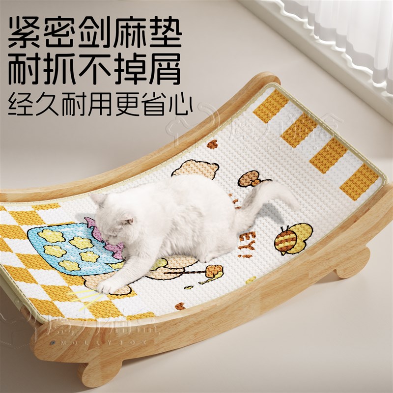 剑麻猫抓板耐磨耐抓不掉屑猫咪躺椅大号沙发猫爪板猫窝一体猫玩具
