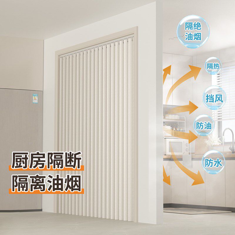 开放式厨房门帘遮挡帘防油烟专用屏风拉帘客厅餐厅隔断折叠帘商用