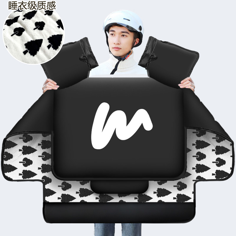 电动车加厚挡风罩防寒防水防雨防风罩冬季保暖护膝加绒挡风被冬天,摩托车/装备/配件,摩托车挡风被,淘宝优惠券,粉丝福利购,淘宝优惠卷