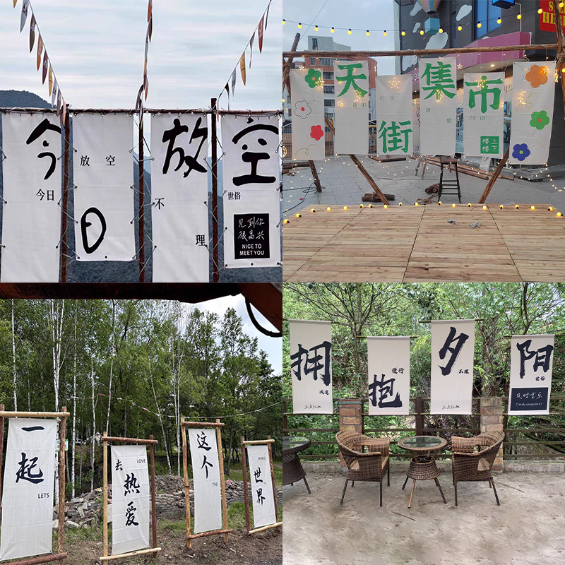 露营门头布横幅定制订做网红标语帆布广告牌市集摊位文案布条招F