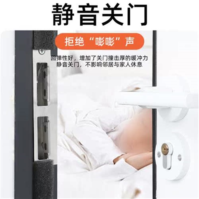 汽车车门密封条隔音条改装全车降噪门缝防风车用门框异响静音胶条