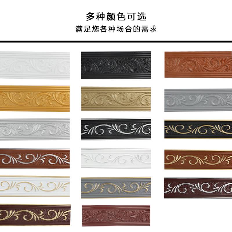 pvc自粘软线条电视p背景墙装饰边框腰线踢脚线仿石膏线吊顶造型