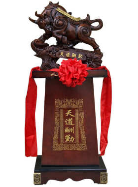 落地招财牛摆件客厅办公室店铺酒店大厅前台摆设饭店公司开业礼品