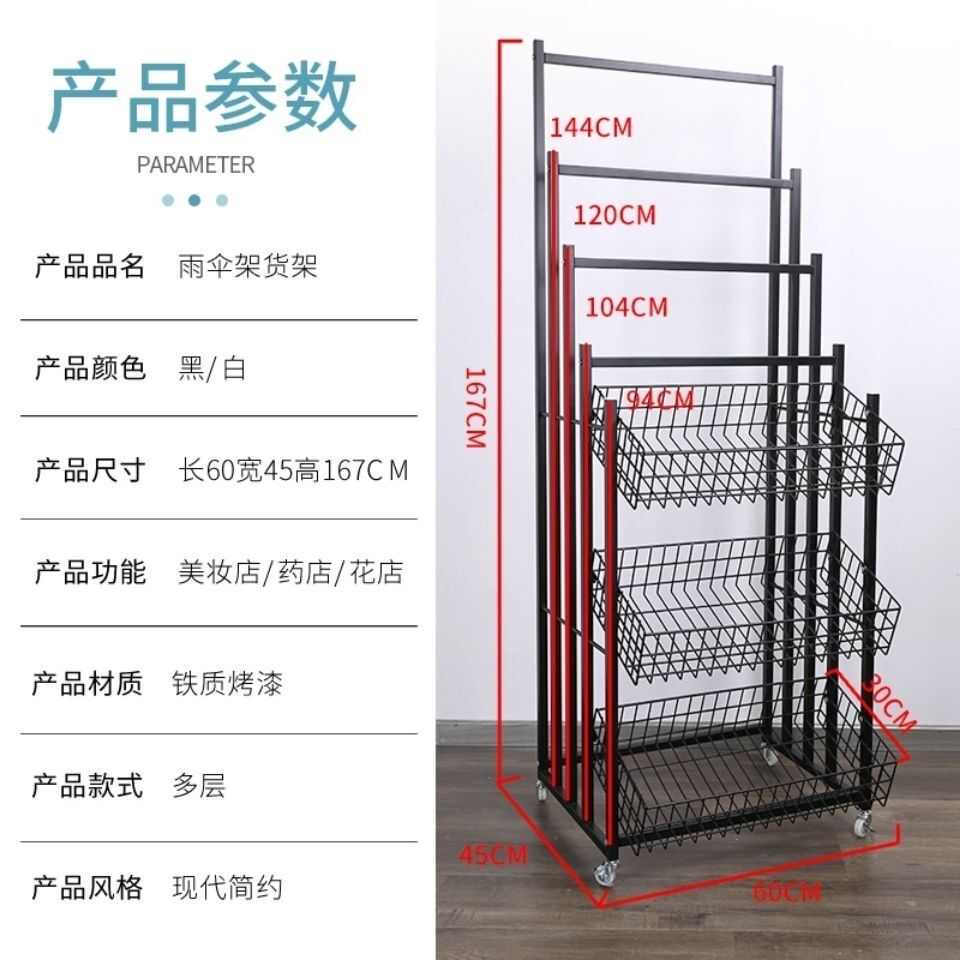 雨伞展示架便利店货架雨伞架超市展示架门框亚克力架子酒店收纳架
