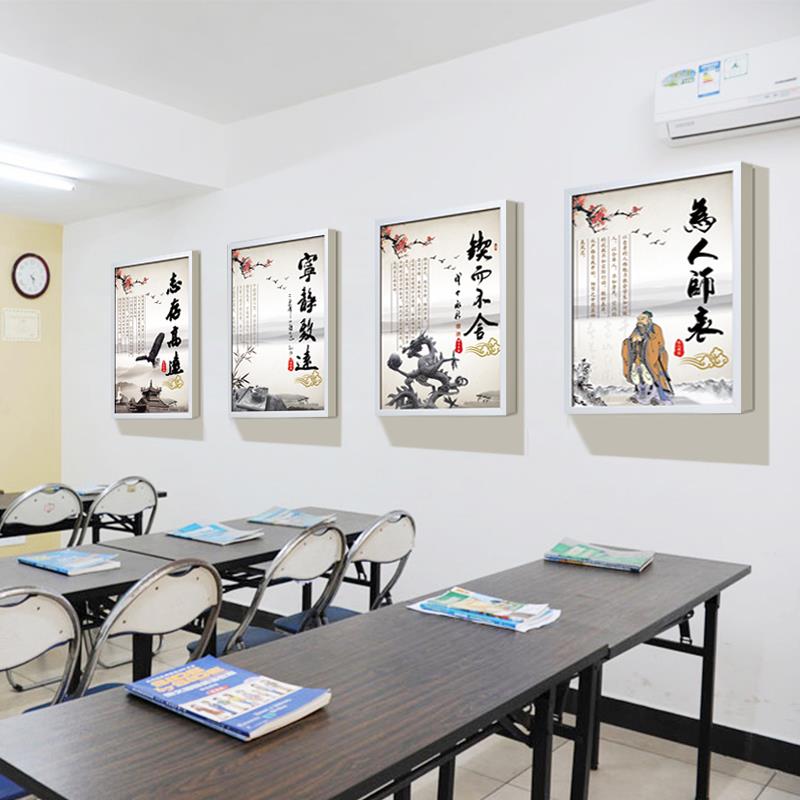 新中式学生托管培训班装饰画学校国学教室壁画补习班书房励志挂画图片