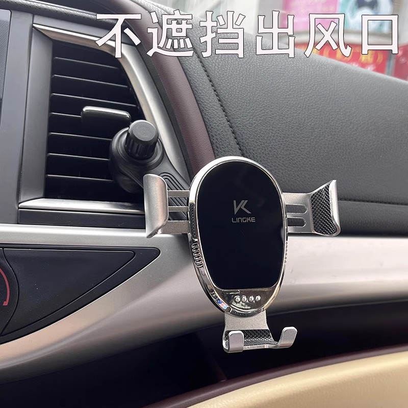 车载手机架不遮挡空调出风口手机支架汽车用固定导航支撑架