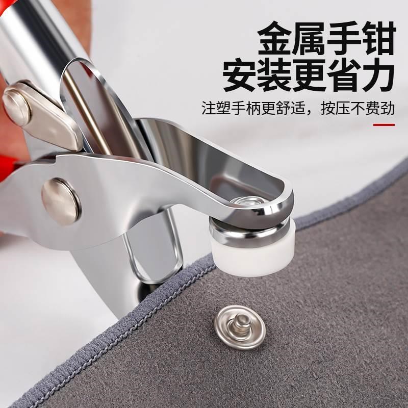 被罩被子被套拉链替代器神器定纽扣E暗扣免缝钉扣按扣子母扣固定