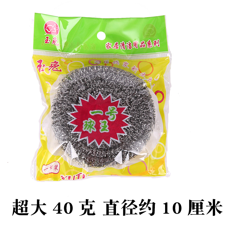 超大钢丝球不掉丝家用p商用大号刚丝洗碗神器厨房铁丝球刷锅清洁