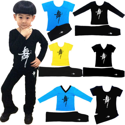 男童拉丁舞服装新款黑p色男童舞蹈练功服少儿童长袖套装幼儿跳舞