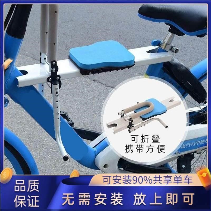 共享自行车儿童座椅前置宝宝安全椅子免安装升级X加宽折叠坐板