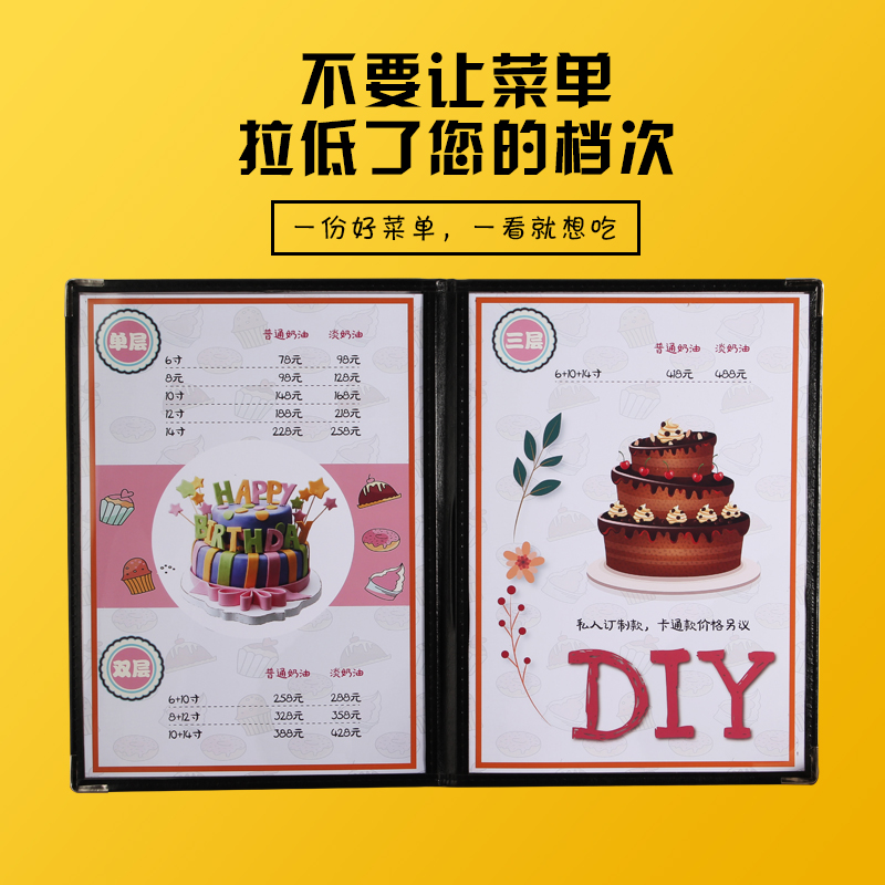 菜单设计制作饭店菜谱定制pvc插页菜单价目表塑T封菜单活页点菜本