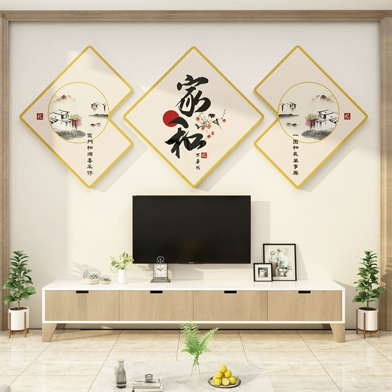 家和2事兴客厅电视机背景墙装饰品万023画款壁纸贴新影视挂件自粘