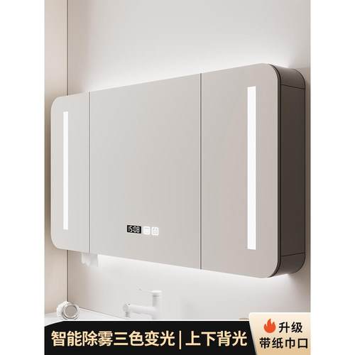 实木圆角智能浴室镜柜单独挂墙式带灯除雾卫生间镜子洗手间置物柜