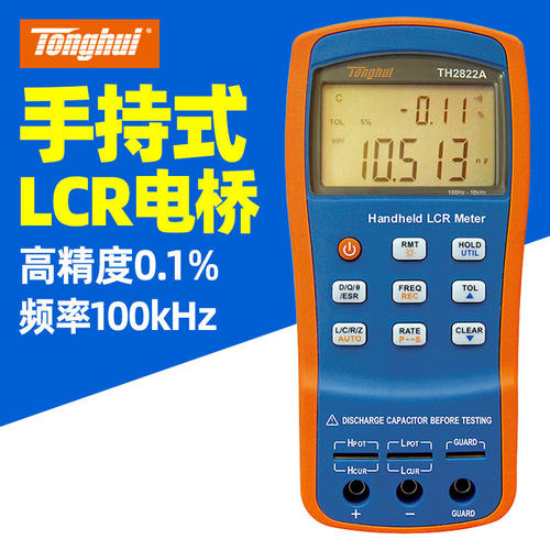 同惠LCR手持数字电桥TH28
