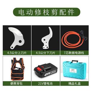 迈越电动剪刀充电式修枝剪零配件刀片锂电池充电器背包电源线正品