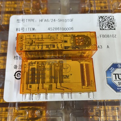 HFA6/24-5H1DTGF 全新原装宏发24VDC 6A 五开一闭 电梯安全继电器
