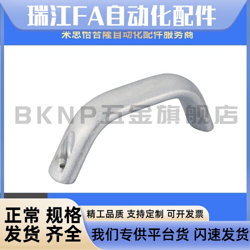铝合金圆拉手斜角把手HHDF/HHDFL/HHDF/XAG81/82/83-A19/A20/A26A