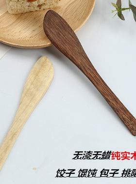 实木陷铲子平勺小铲子奶油木质小抹刀包饺子混沌工具利器饺子铲