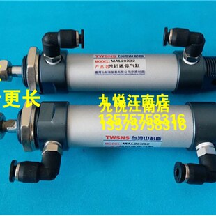 JG2 小森印刷机配件 KMR 40墨辊气缸 小森印刷机气缸