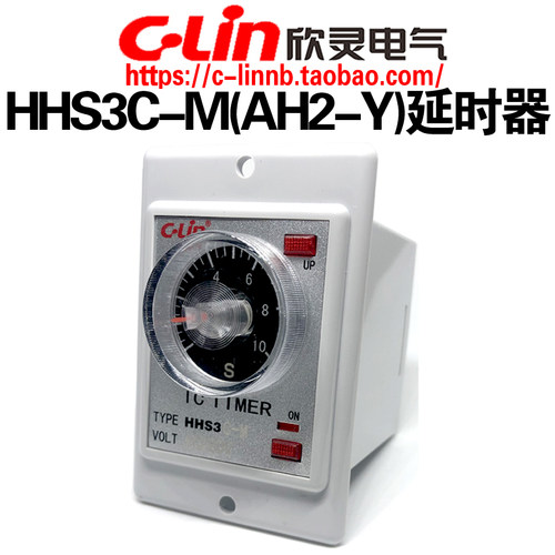C-Lin欣灵牌HHS3C-M(AH2-Y) 10S 30S 60S AC220 带瞬动时间继电器