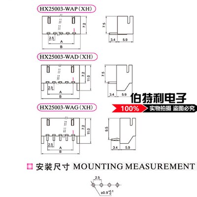 HXH红星25003高弯针座带定位连接器XH-2AWD-3/4/5/6/7/8/9/10WAG