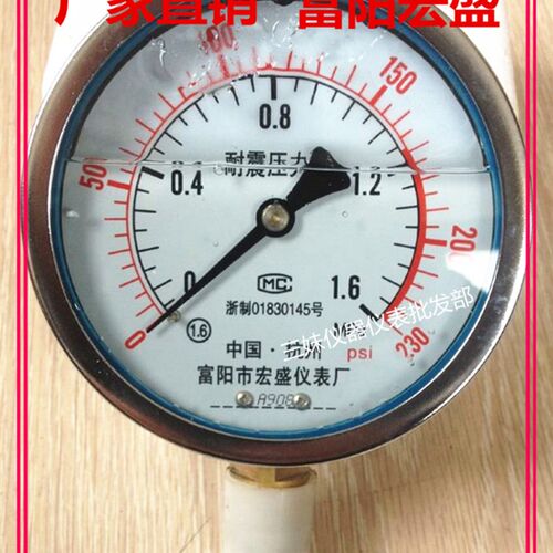 耐振油压表/防震压力表YN-100耐震压力表1.6MPA/杭州富阳宏盛仪表