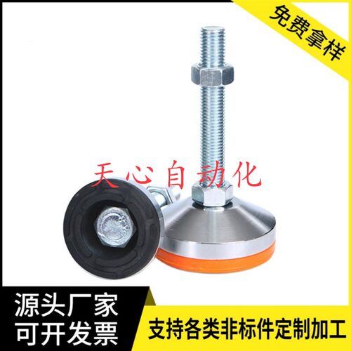 超重载防震脚杯自动化机器设备支撑脚WAM05/02-D120-M20/M24/M30