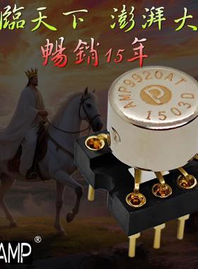 AMP9920AT双运放 超LME49720HA NA金封OPA2107 2604AP AD827JN AQ