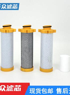 替代派克激光切割冷干机滤芯E020/030/045/080/100/150-GP/HE/AC