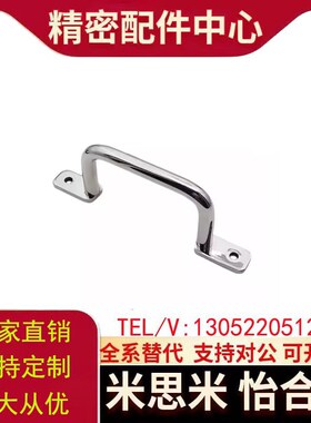 角型带板拉手 XAF67/68/70-L48/L66/L88/L100/110/120/125/160