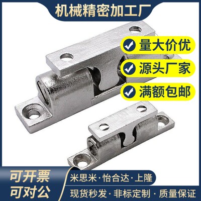 怡合达型 HFW12-L42.5/L50/L70球形扣 外装型磁力扣 锌合金门碰