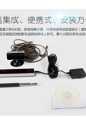多点触摸手指触控便携式激光电子白板会议平板交互式多媒体一体机